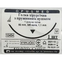 Игла хирургическая с пружиннным ушком режущая, длина 50мм, 3/8, 1.1мм