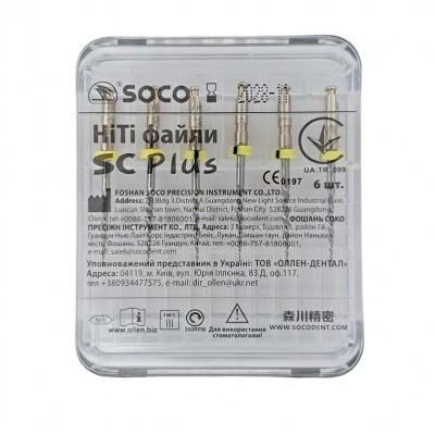 Файлы SC PLUS 19 мм, 17/12