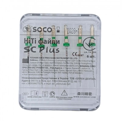 Файлы SC PLUS 25 мм, 04/35