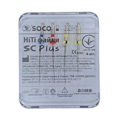 Файлы SC PLUS Lite 25 мм, ассорти