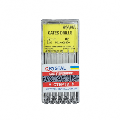 Gates (6шт.) 32мм, №2