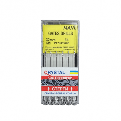 Gates (6шт.) 32мм, №4