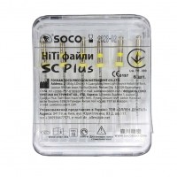 Файлы SC PLUS 25 мм, 05/18