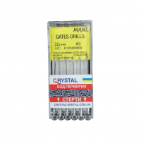 Gates (6шт.) 32мм, №3