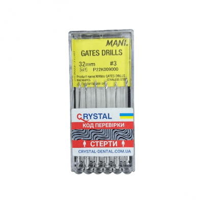 Gates (6шт.) 32мм, №3