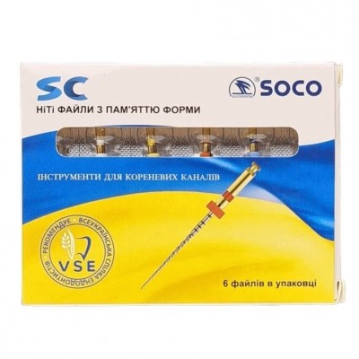 Файлы SC 31 мм, 04/20