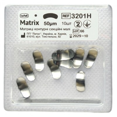 Матрицы металлические контурные секционные малые (10шт.) 50мкм