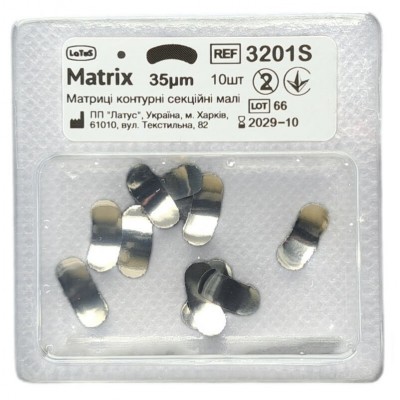 Матрицы металлические контурные секционные малые (10шт.) 35мкм
