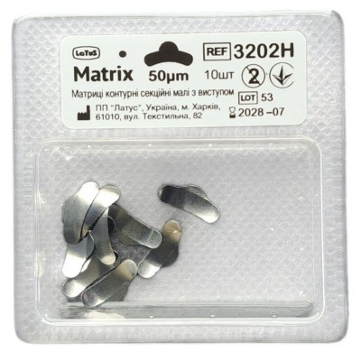 Матрицы металлические контурные секционные малые с выступом (10шт.) 50мкм