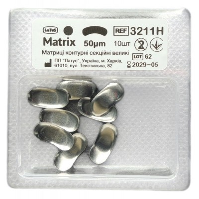Матрицы металлические контурные секционные большие (10шт.)  50мкм
