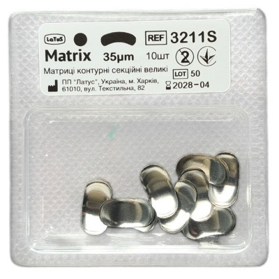 Матрицы металлические контурные секционные большие (10шт.) 35мкм
