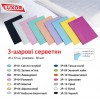 Салфетки для пациента (50 шт.) Luxor (3P-20) цвет черный