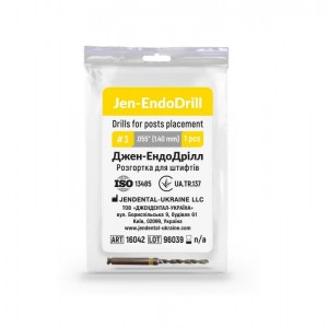 Развертка Jen-EndoDrill №3 (1.40 мм)