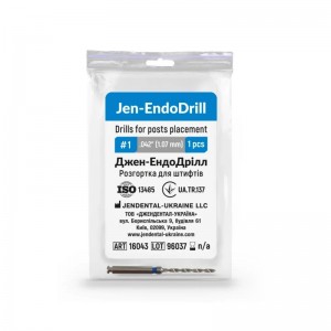 Развертка Jen-EndoDrill №1 (1.07 мм)