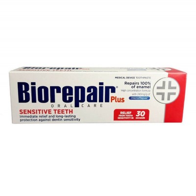 Зубная паста BioRepair Plus 75 мл, "Профессиональное избавление от чувствительности "